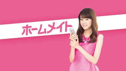 JPMC一括借上(サブリース)