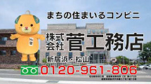 会社紹介動画